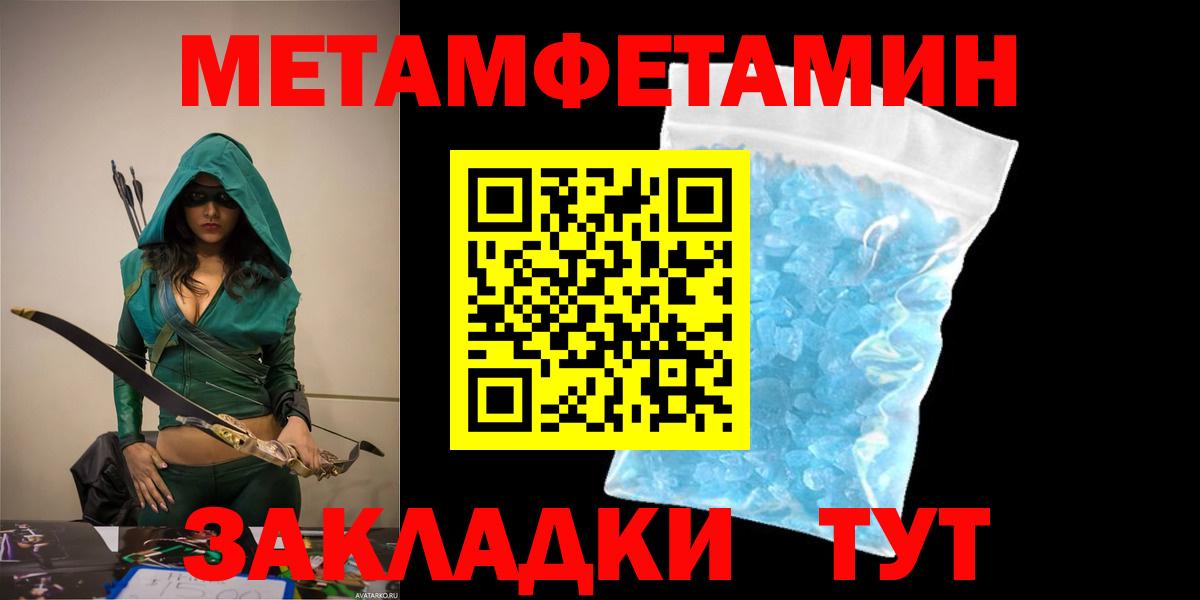 Амфетамин 97% Златоуст