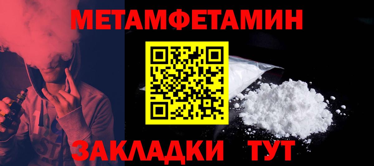 Златоуст  ОМГ ОМГ вход  Вход с VPN  Amphetamine 98%  Амфетамин 