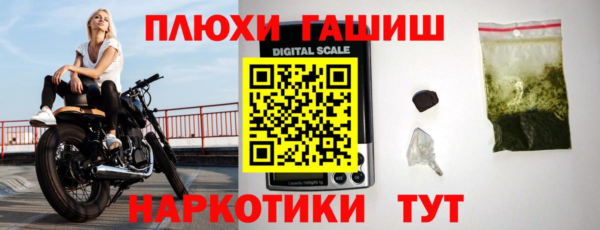 ГАШ ice o lator  Вход с VPN  Гашиш Premium  Златоуст 