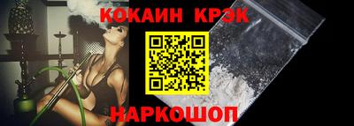 наркотики Кунгур