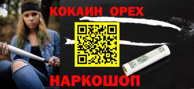 марки nbome Кумертау