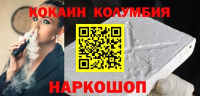 марки nbome Кумертау