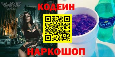 spice Кулебаки