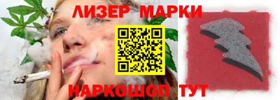 наркотики Кунгур
