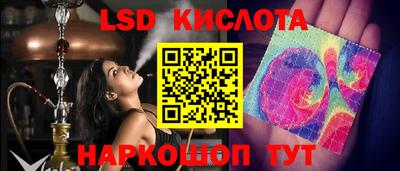марки nbome Кумертау