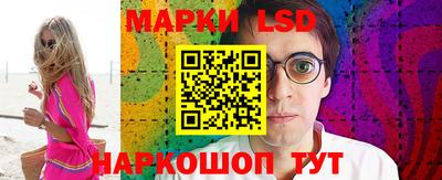 марки nbome Кумертау