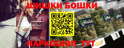 марки nbome Кумертау