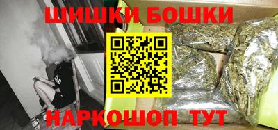 марки nbome Кумертау