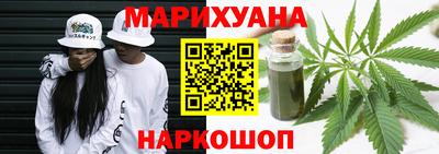 наркотики Кунгур