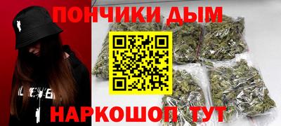 наркотики Кунгур