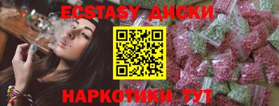 марки nbome Кумертау