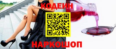 наркотики Кунгур