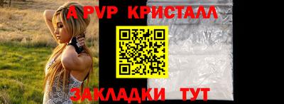 spice Кулебаки