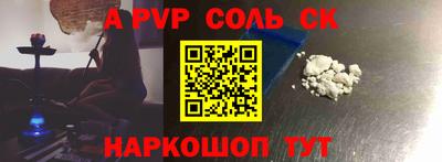 наркотики Кунгур
