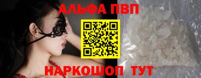 марки nbome Кумертау