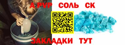 spice Кулебаки