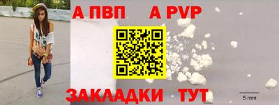 spice Кулебаки