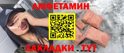 марки nbome Кумертау