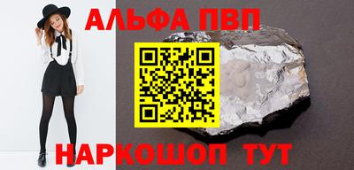 наркотики Кунгур