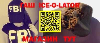 марки nbome Кумертау