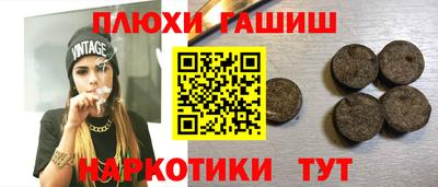 наркотики Кунгур