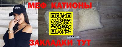 марки nbome Кумертау