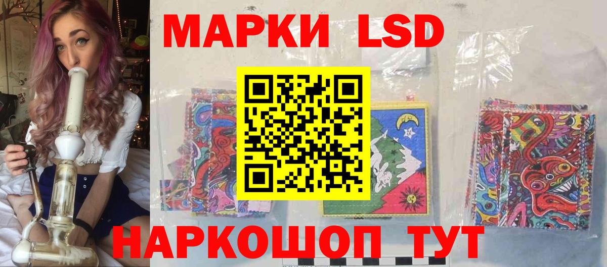 Златоуст  ЛСД экстази кислота  Вход с VPN 