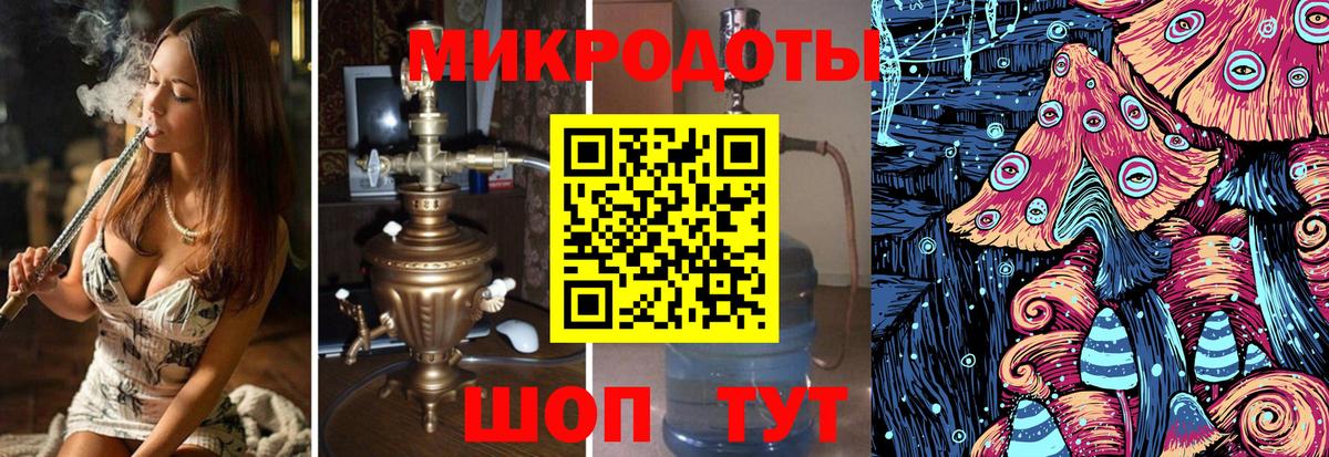 наркошоп  Вход с VPN  Златоуст  Псилоцибиновые грибы Magic Shrooms  Галлюциногенные грибы ЛСД 