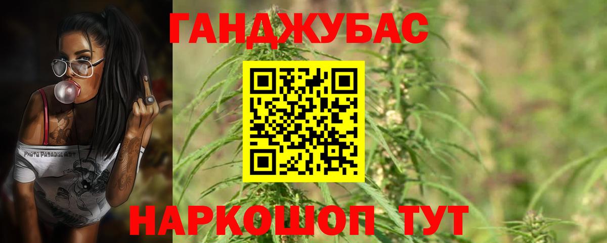 Конопля план  Бошки марихуана индика  Вход с VPN  МАРИХУАНА OG Kush  Златоуст 