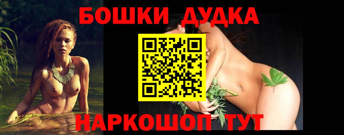 Каннабис VHQ Златоуст
